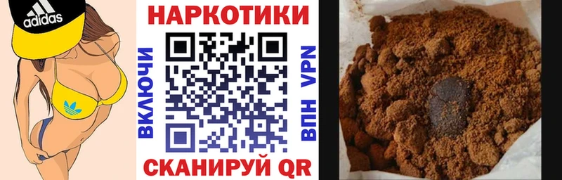 Названия наркотиков Щигры ГАШИШ Амфетамин APVP МЕФ Кокаин