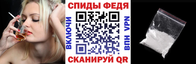 хочу наркоту  Щигры  Амфетамин VHQ 