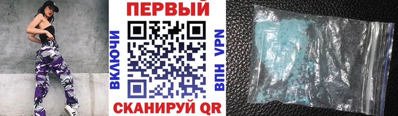 Амфетамин Premium Щигры