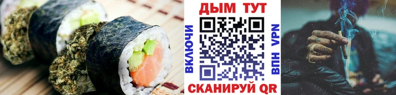 где купить наркоту  Щигры  Canna-Cookies марихуана 