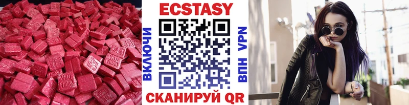 ЭКСТАЗИ DUBAI  где купить наркоту  Щигры 