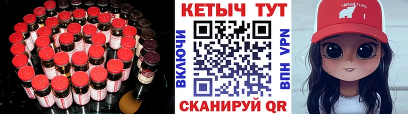 Кетамин ketamine  Щигры 