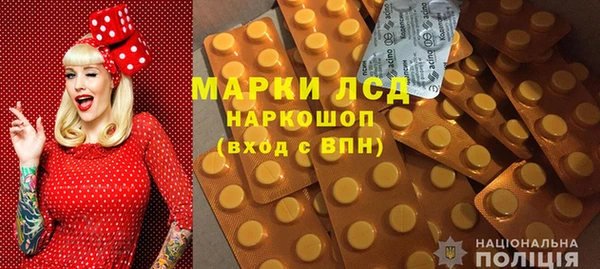 каннабис Михайловск