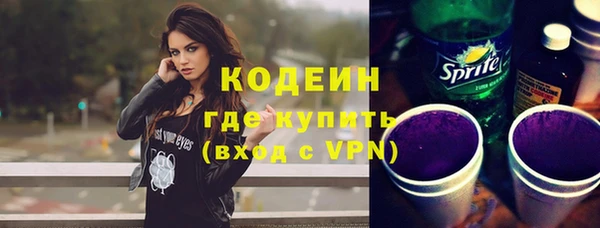 соль ск Навашино