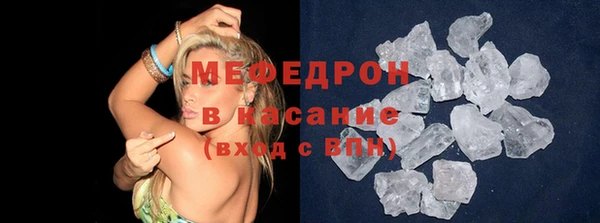 соль ск Навашино