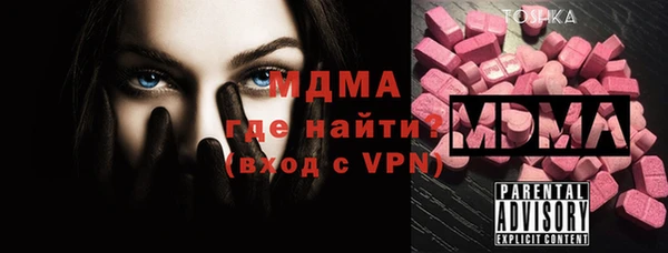 2c-b Михайловка