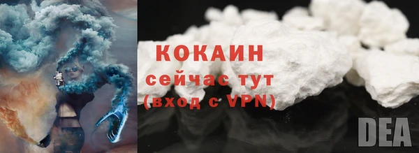 каннабис Михайловск