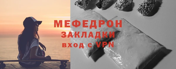каннабис Михайловск