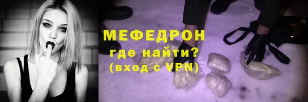 спайс Наволоки