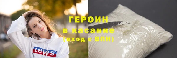 каннабис Михайловск