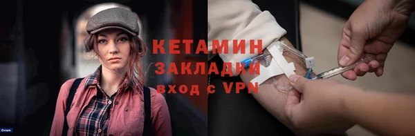 2c-b Михайловка
