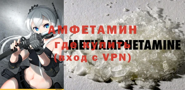 2c-b Михайловка