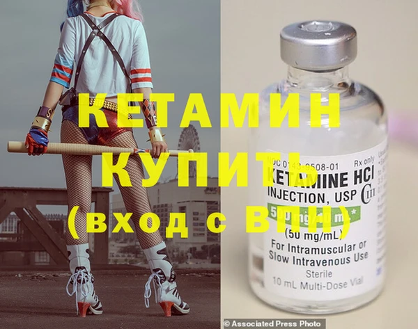 соль ск Навашино