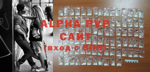 спайс Наволоки