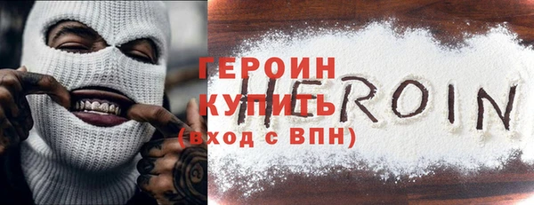каннабис Михайловск