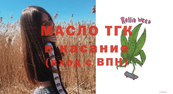 2c-b Михайловка