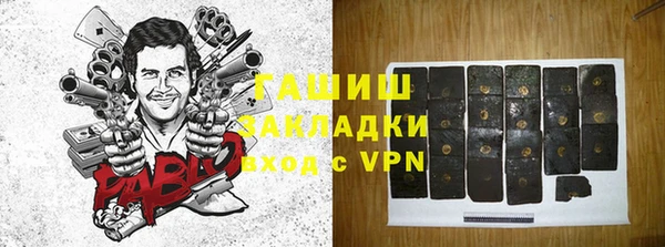 2c-b Михайловка