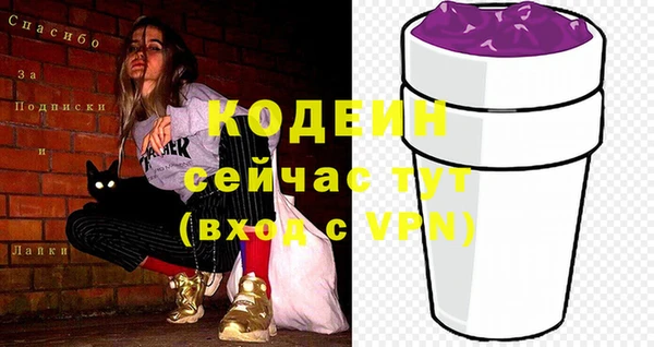 мяу мяу мука Надым