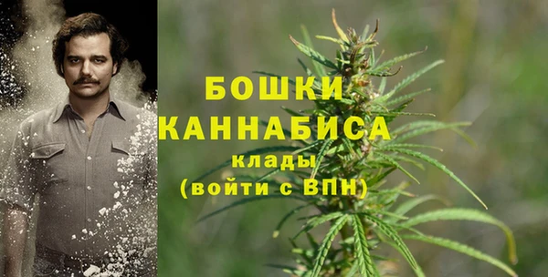 каннабис Михайловск