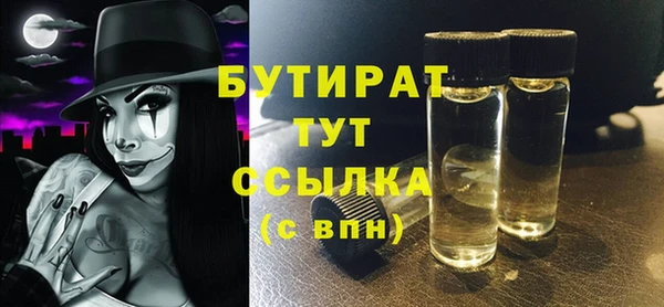каннабис Михайловск