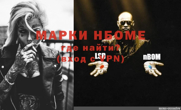 2c-b Михайловка