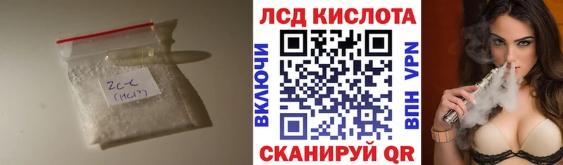 Лсд 25 экстази кислота  где продают наркотики  Щигры 