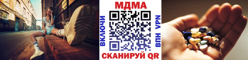 МДМА Molly  Щигры 