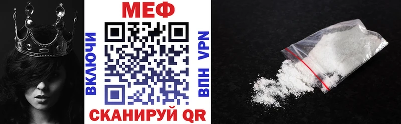 МЯУ-МЯУ VHQ blacksprut маркетплейс Щигры