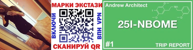 Марки N-bome 1,5мг kraken ТОР Щигры хочу наркоту