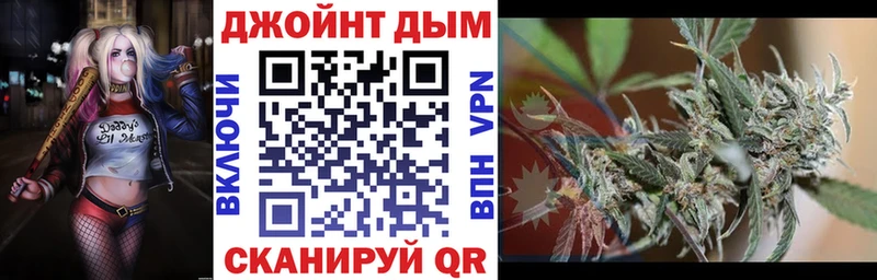 даркнет сайт  Щигры  ОМГ ОМГ как войти  Марихуана конопля 